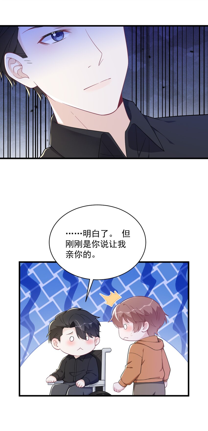 168 我很喜欢-第161话