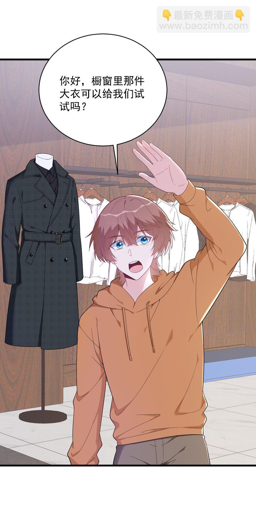 168 我很喜欢-第161话