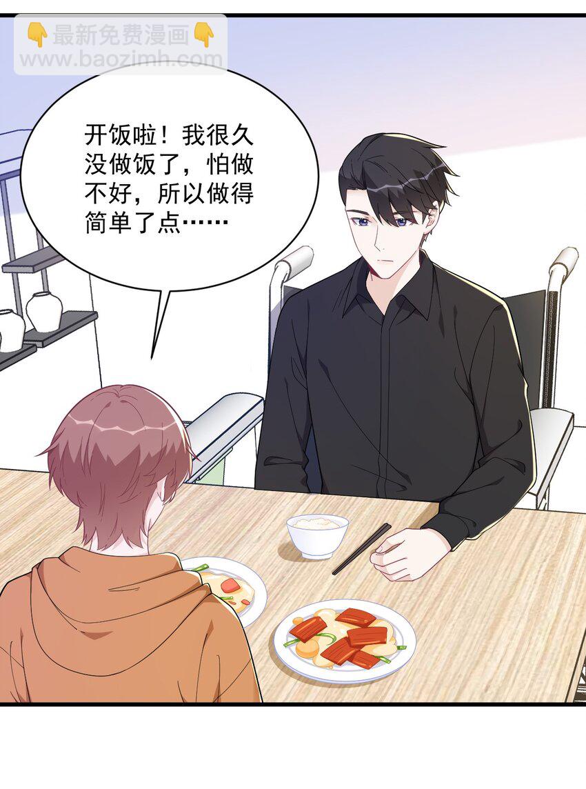 170 记忆中的美味-第163话