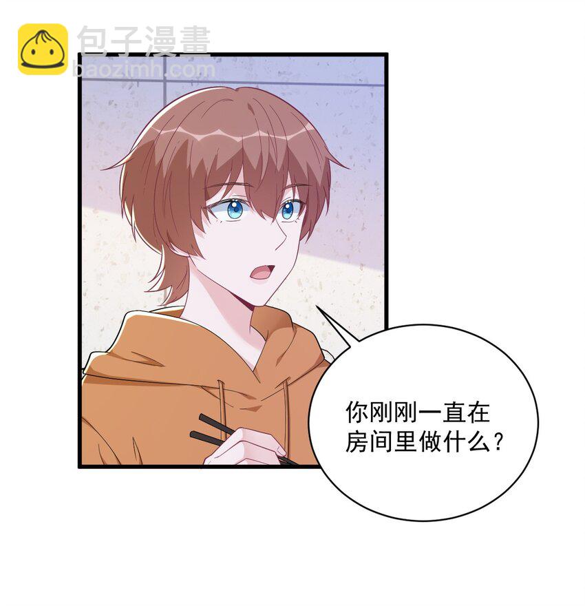 170 记忆中的美味-第163话