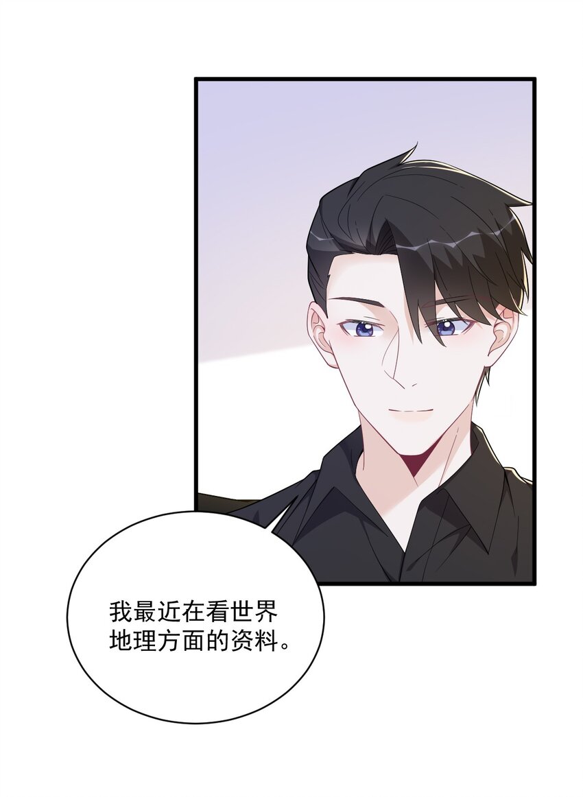 170 记忆中的美味-第163话