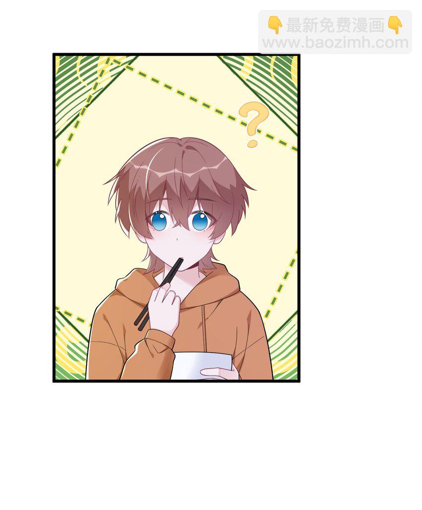 170 记忆中的美味-第163话