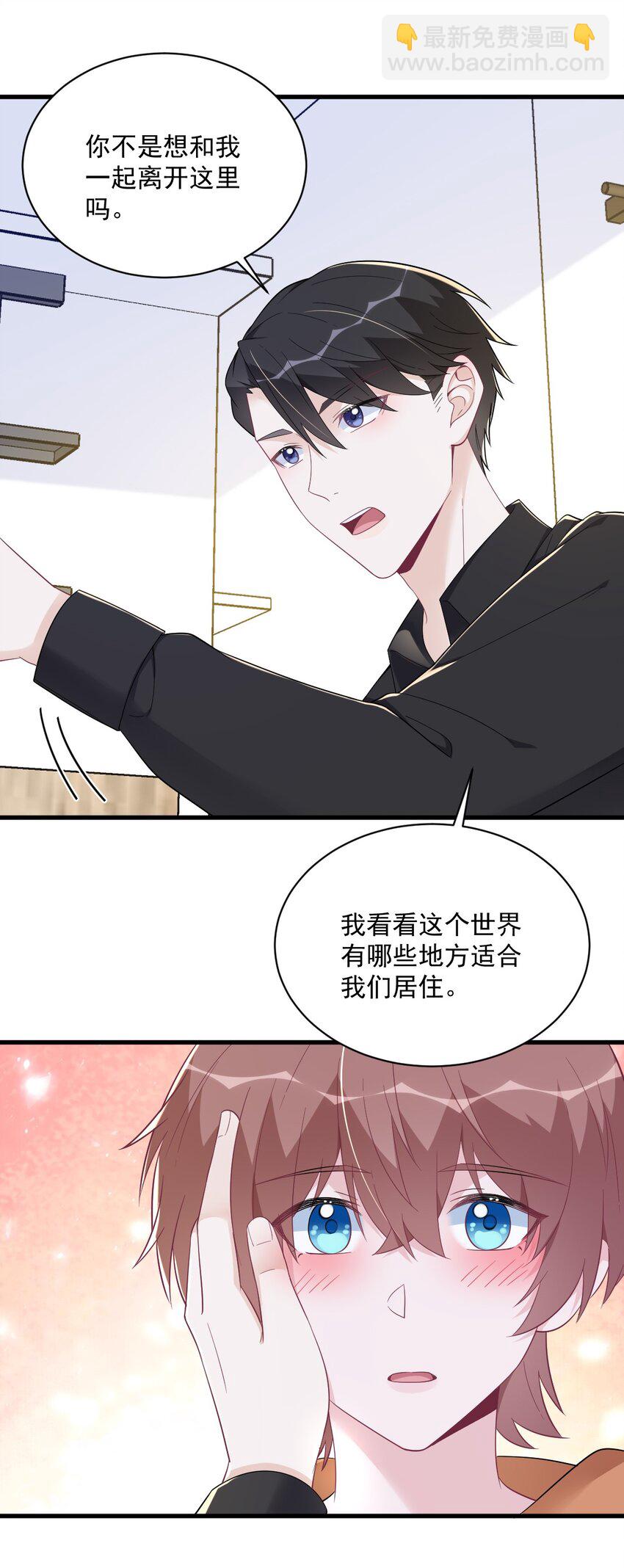 170 记忆中的美味-第163话