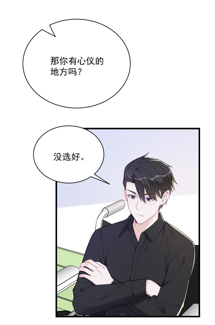 170 记忆中的美味-第163话