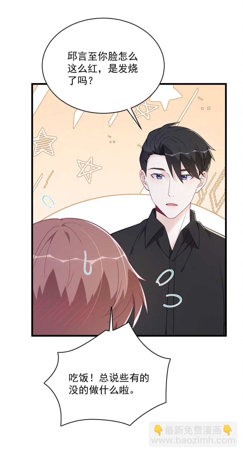 170 记忆中的美味-第163话