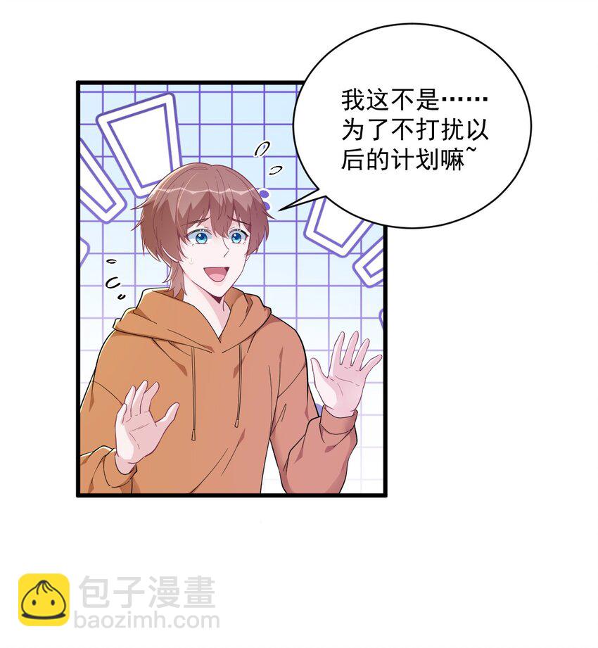 170 记忆中的美味-第163话