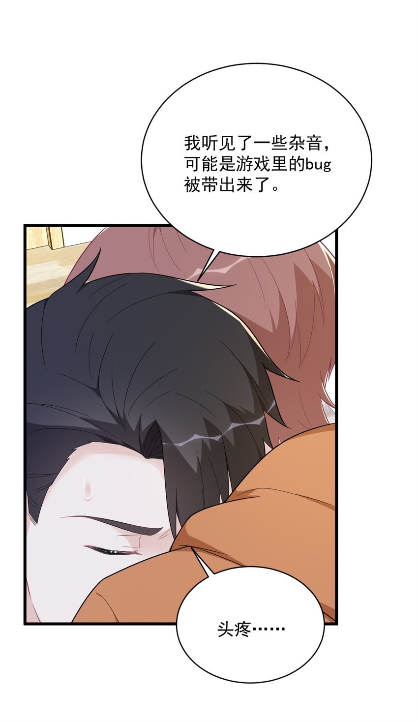 170 记忆中的美味-第163话