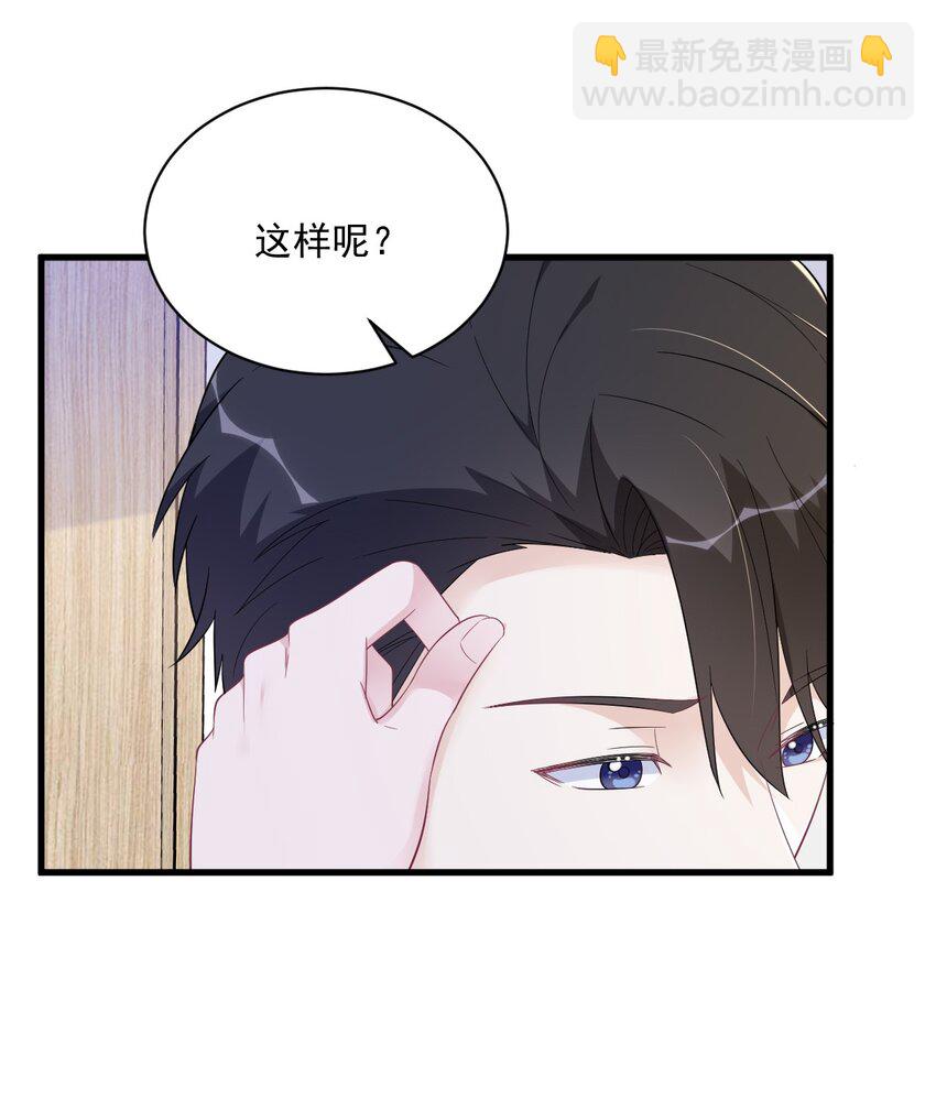 170 记忆中的美味-第163话