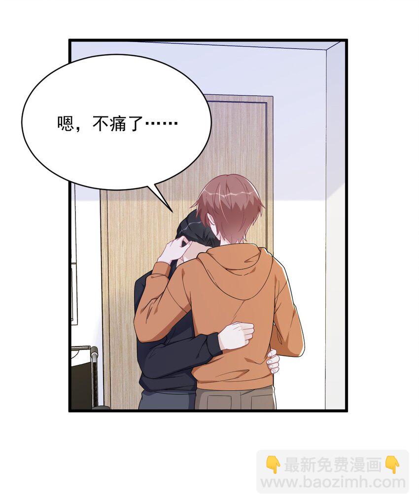 170 记忆中的美味-第163话