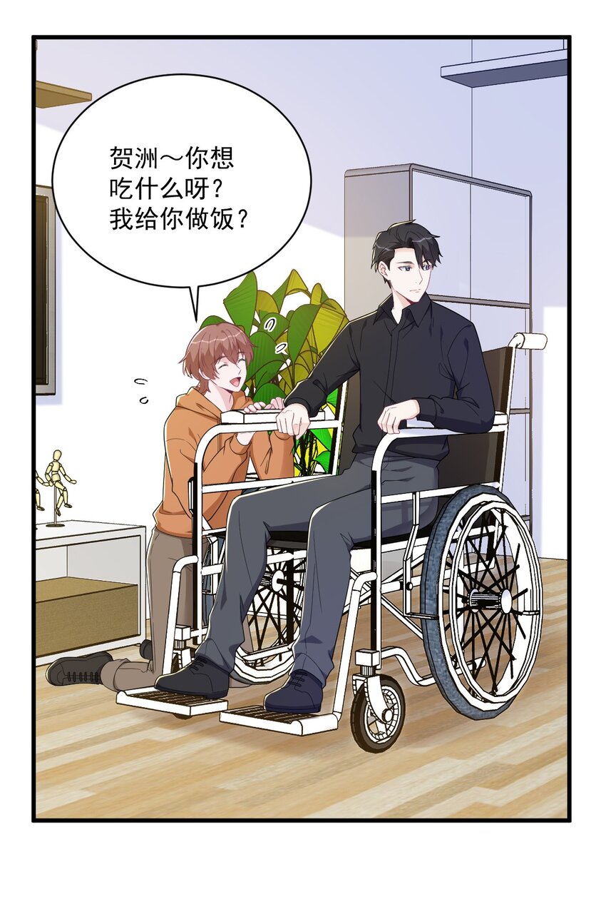 170 记忆中的美味-第163话