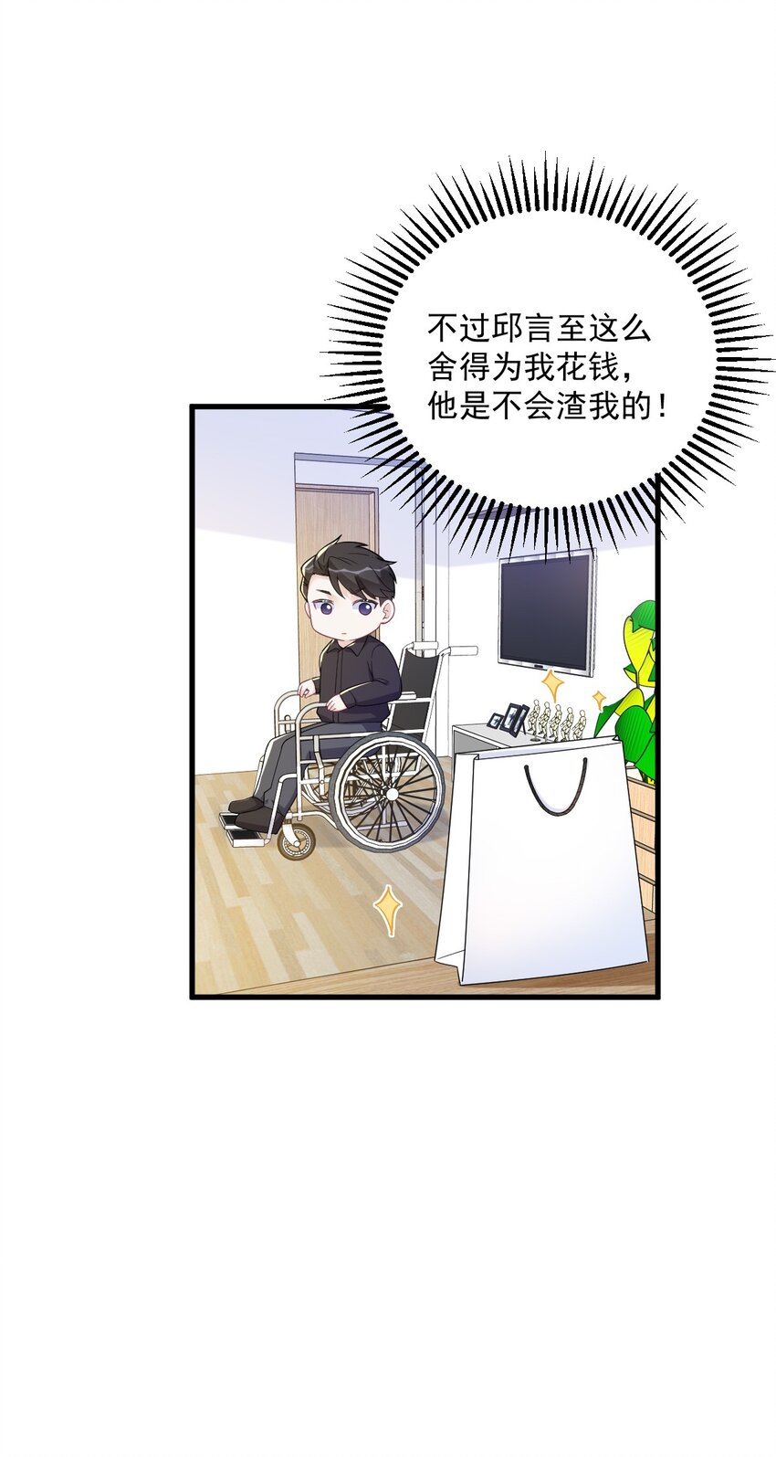 170 记忆中的美味-第163话