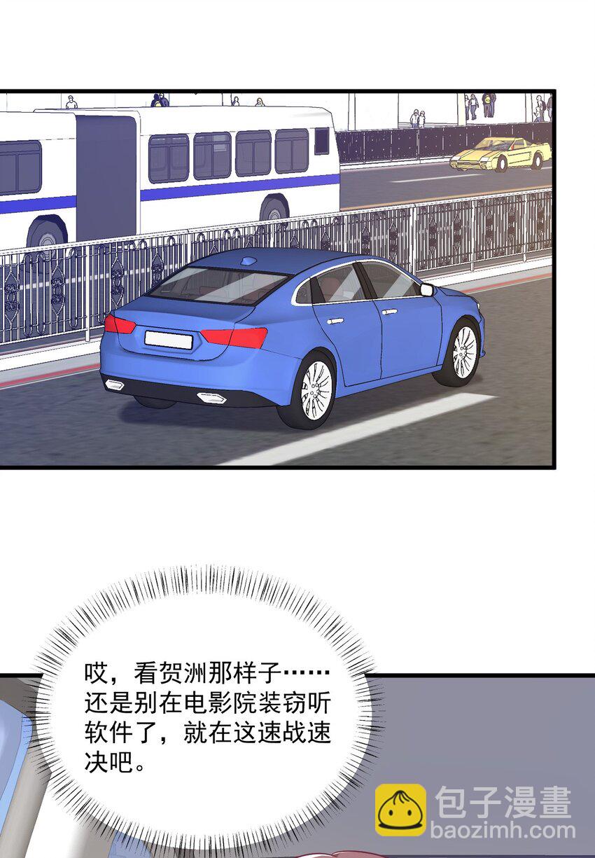 172 药丸？-第165话