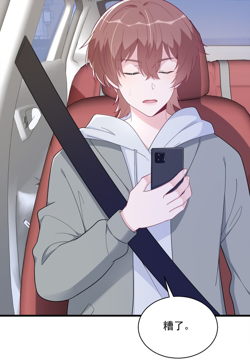 172 药丸？-第165话