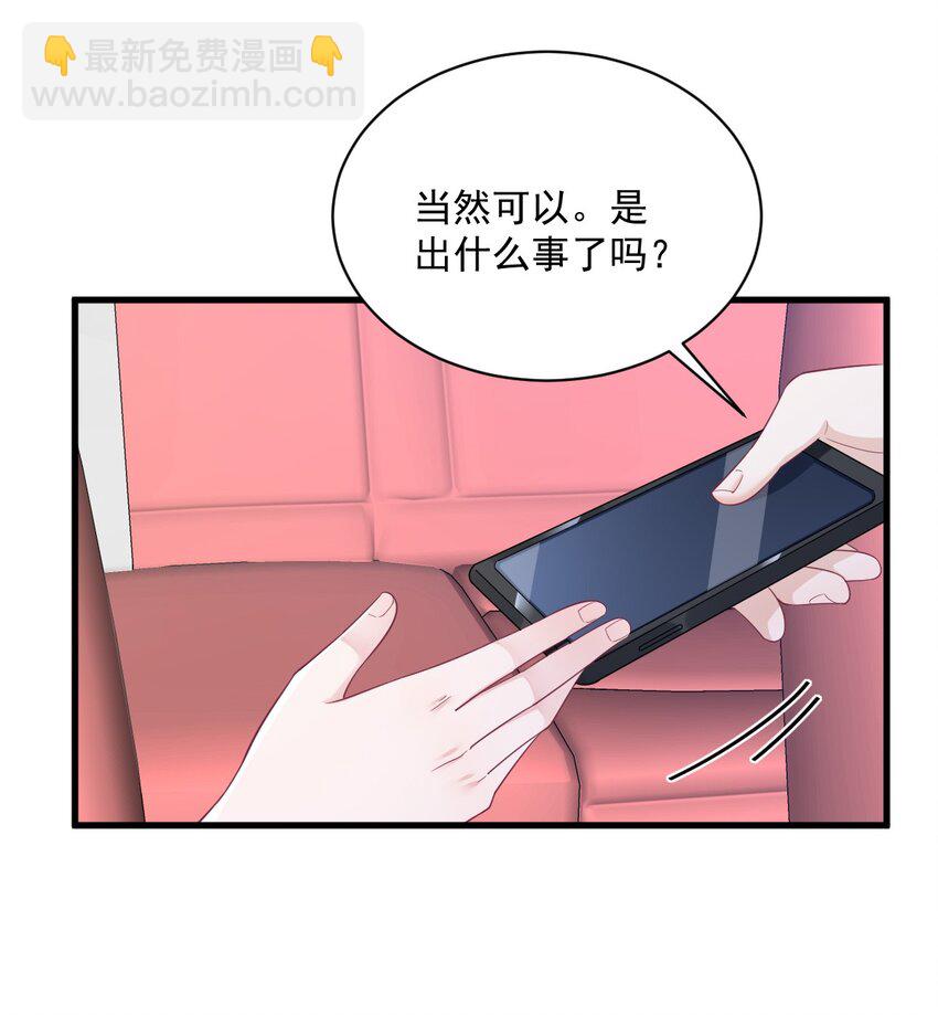 172 药丸？-第165话