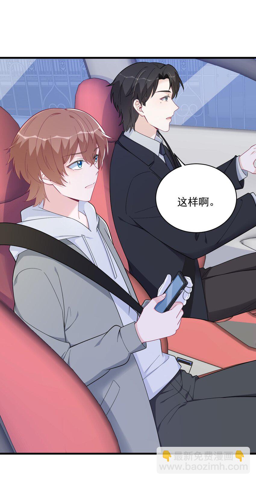 172 药丸？-第165话