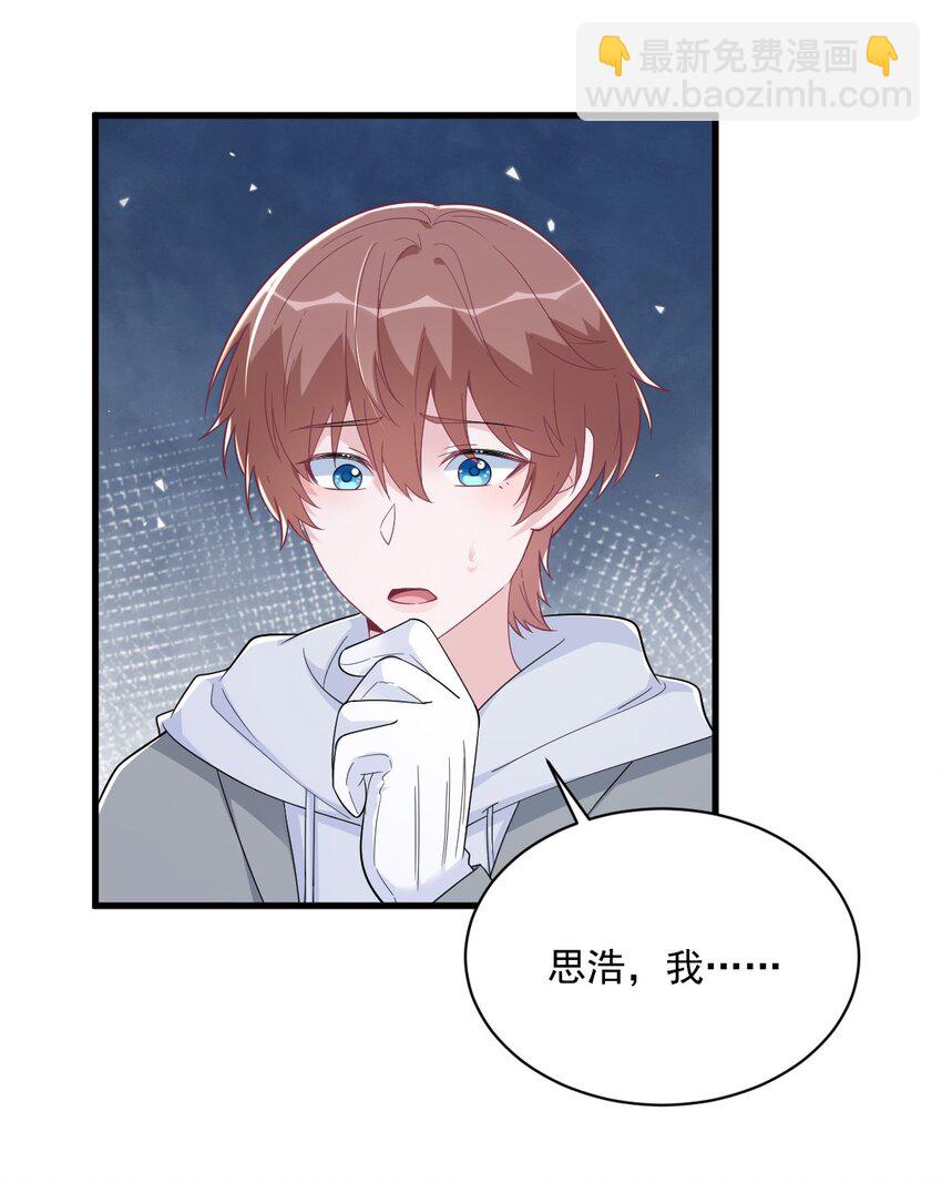 172 药丸？-第165话