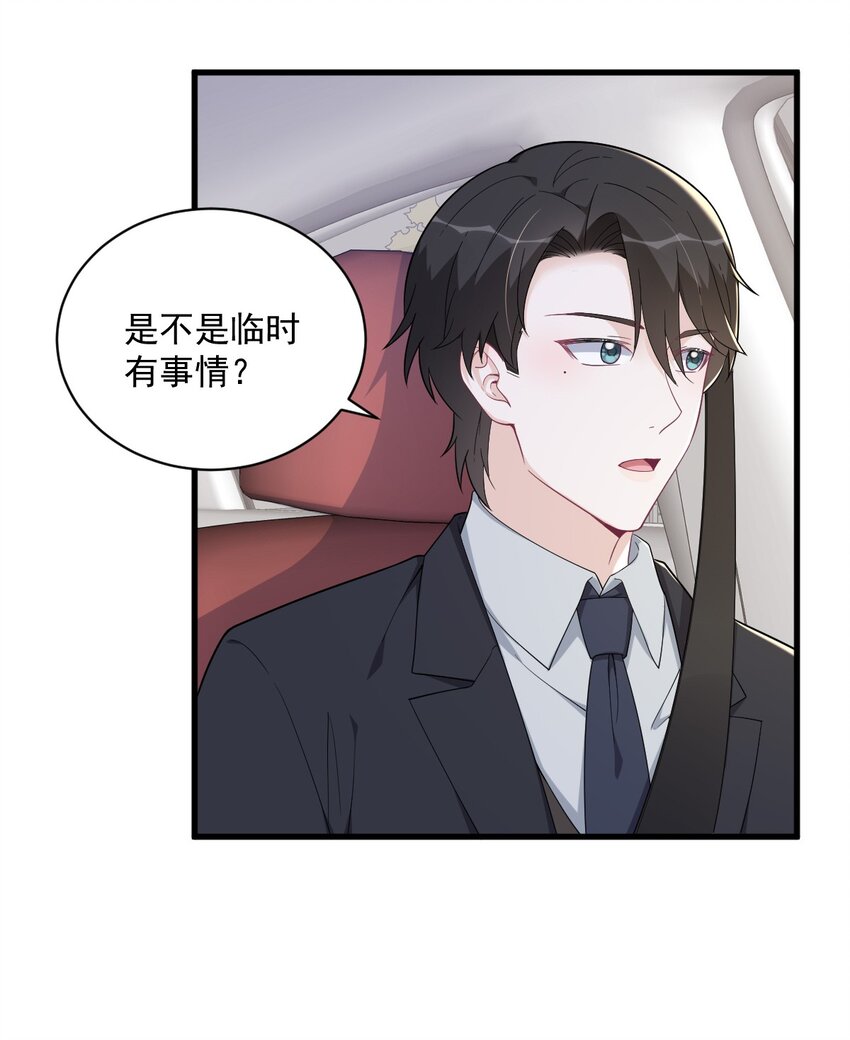 172 药丸？-第165话