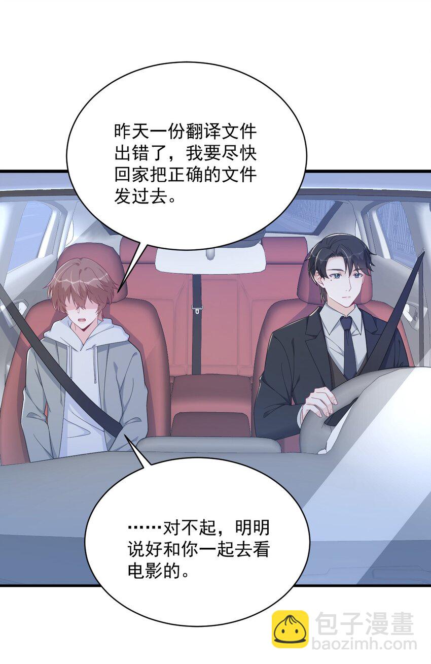 172 药丸？-第165话