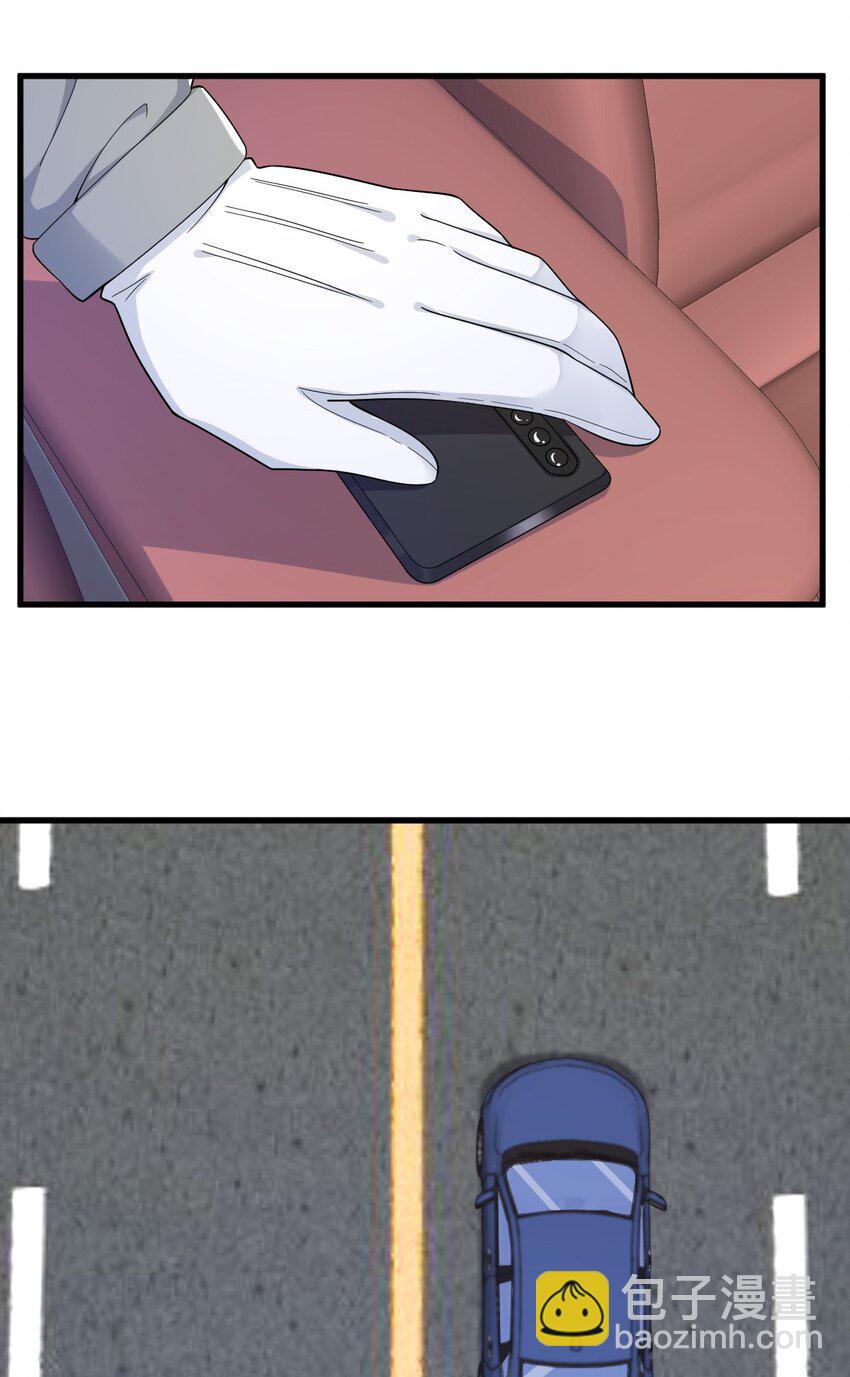 172 药丸？-第165话