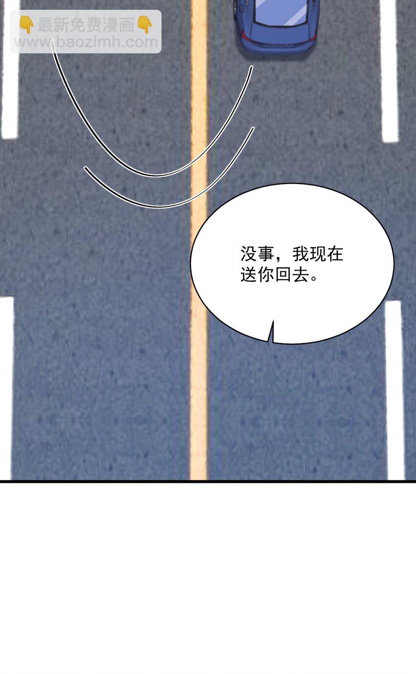 172 药丸？-第165话