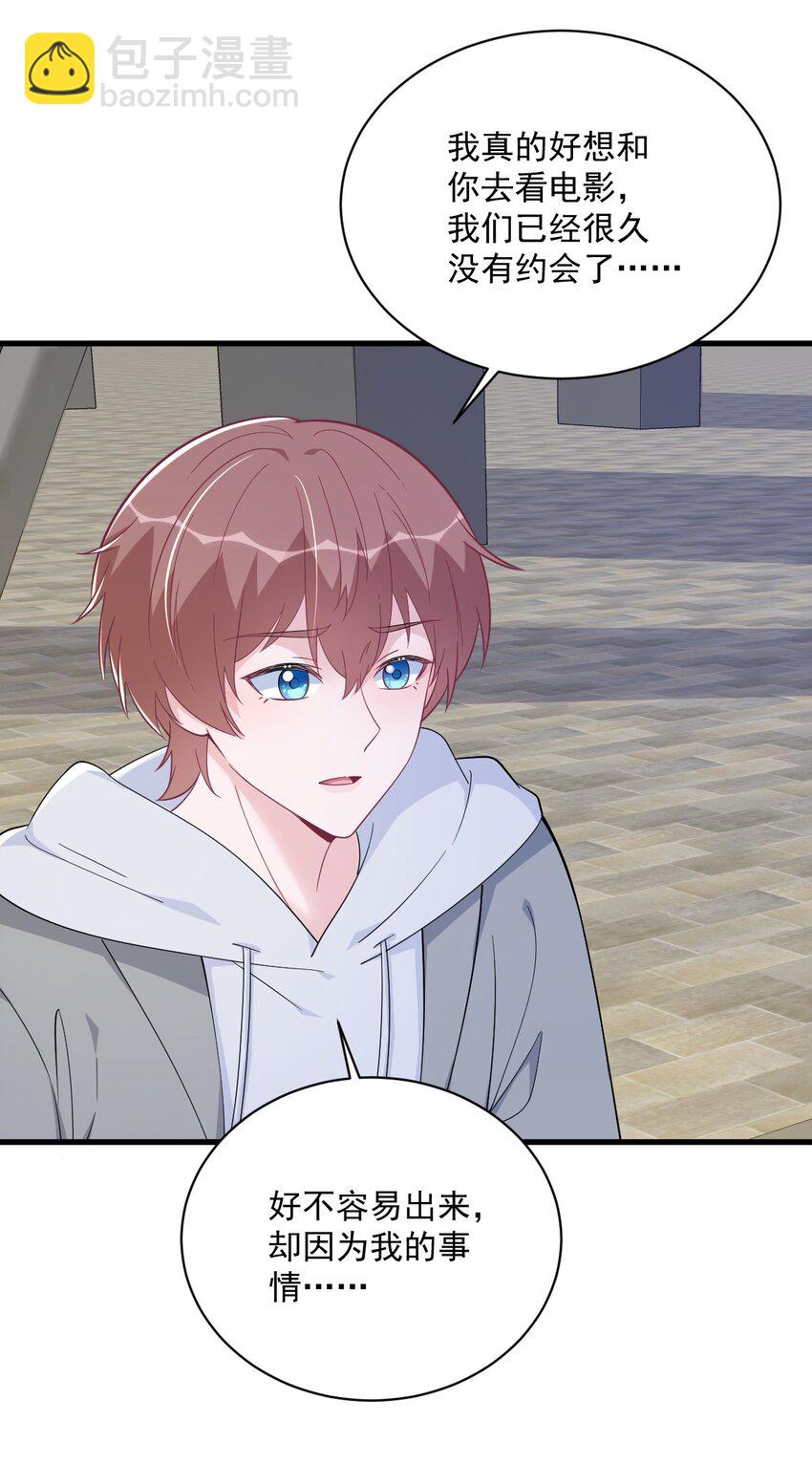 172 药丸？-第165话