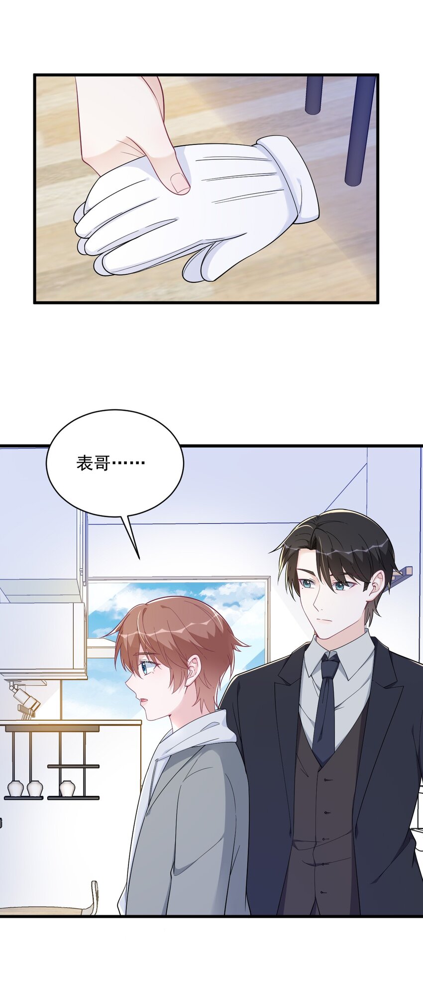 172 药丸？-第165话