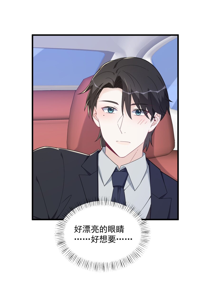 172 药丸？-第165话