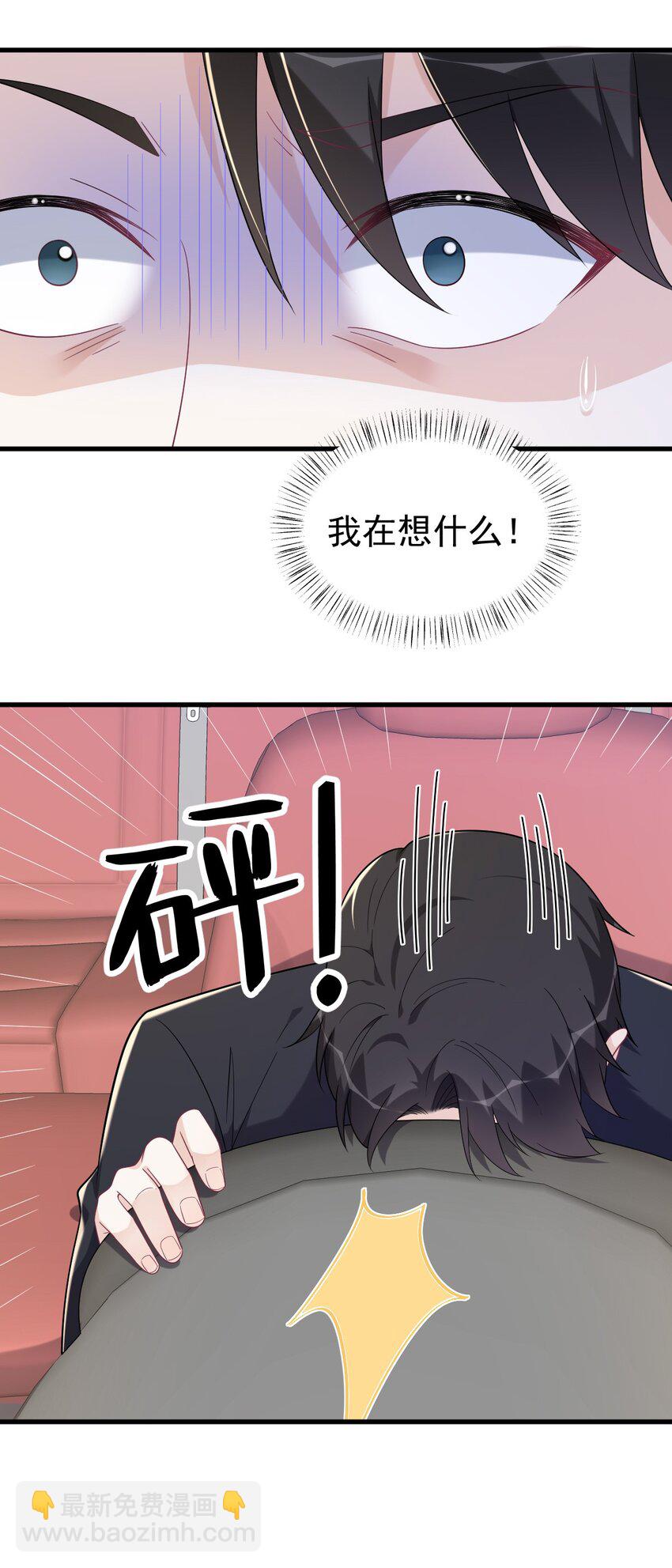 172 药丸？-第165话