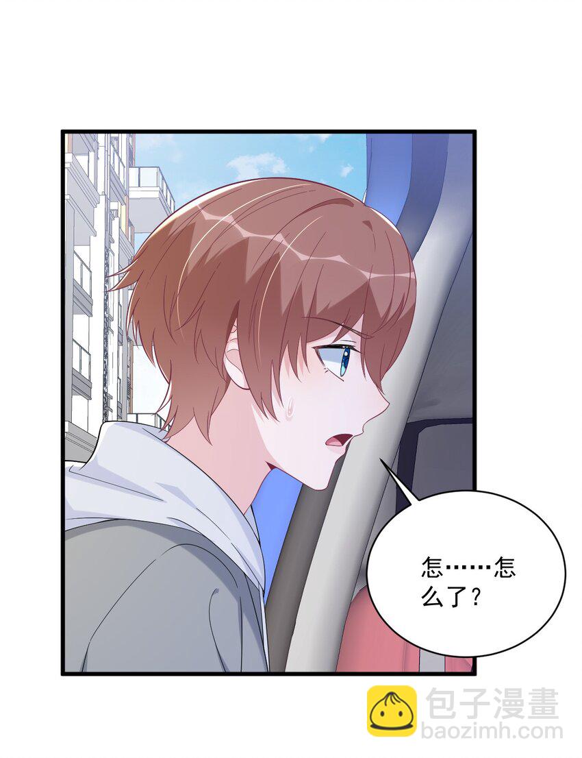 172 药丸？-第165话