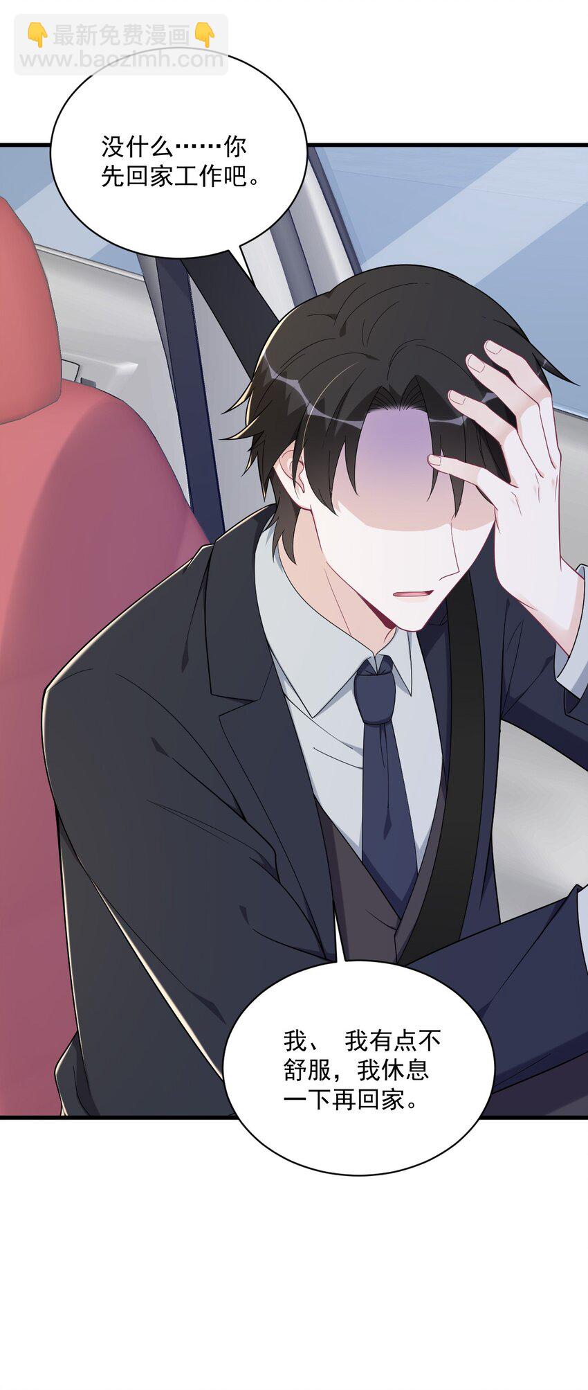 172 药丸？-第165话