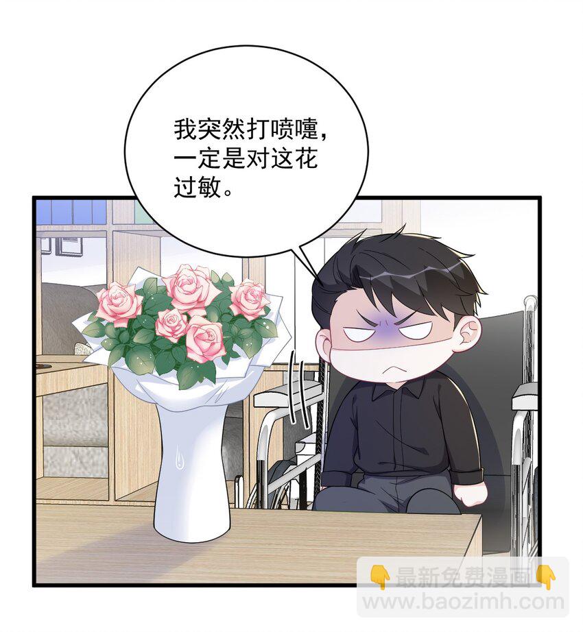 172 药丸？-第165话
