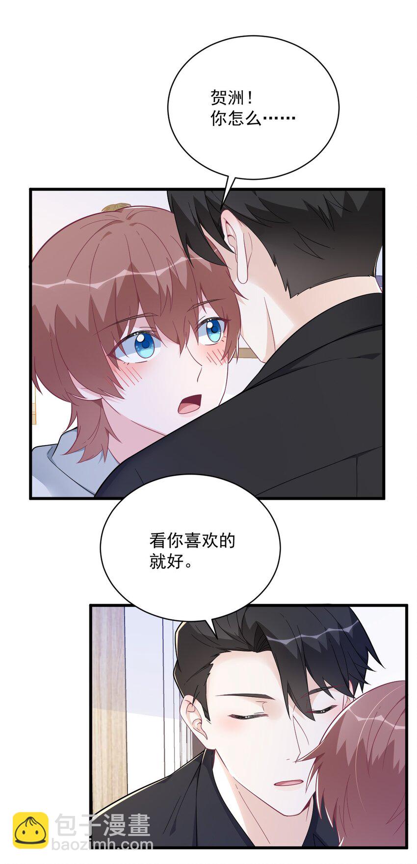 174 我是谁？-第167话