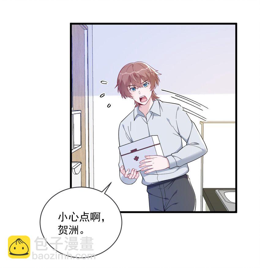 174 我是谁？-第167话