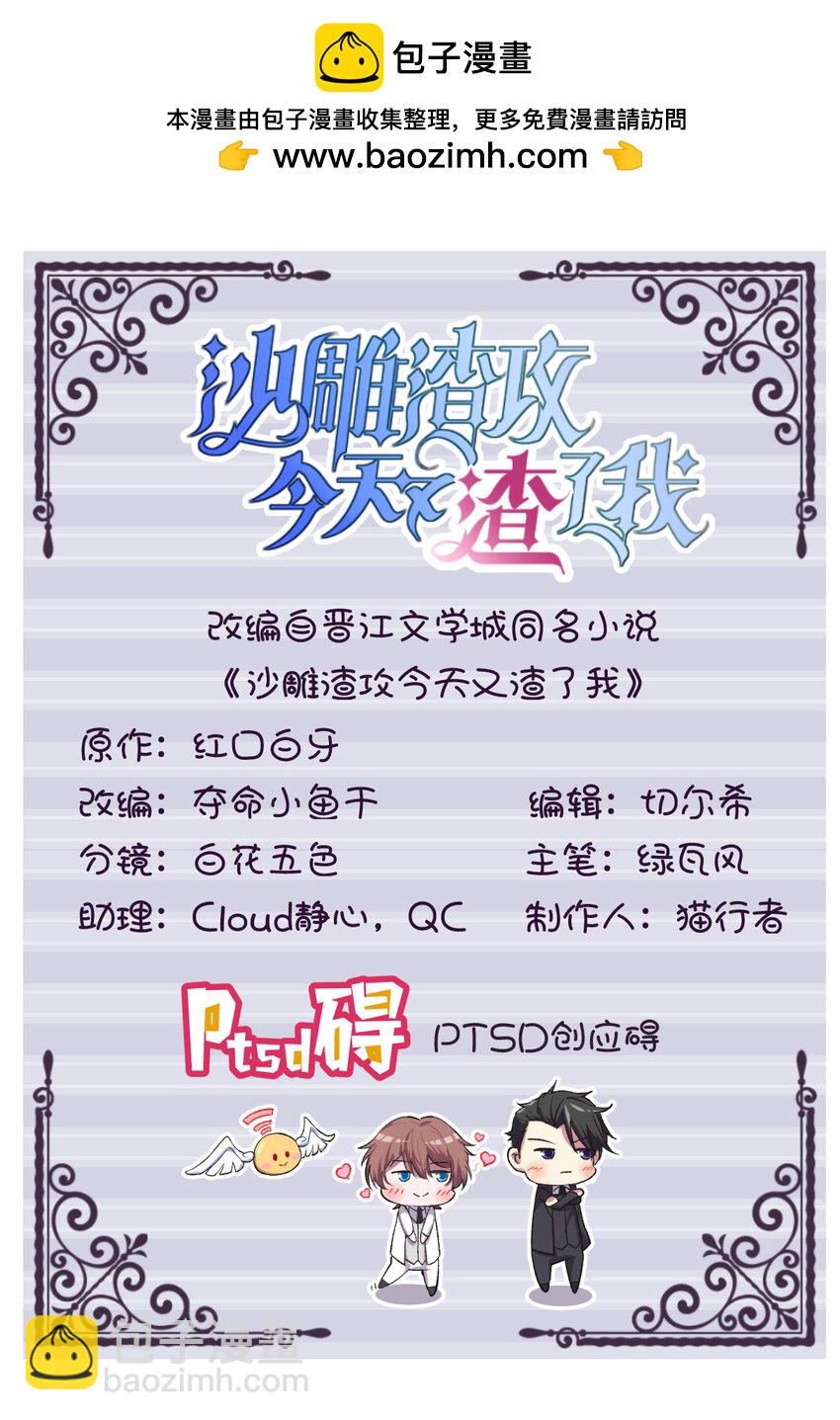 174 我是谁？-第167话