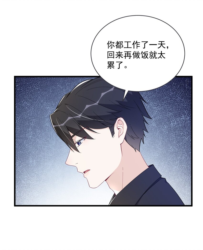 174 我是谁？-第167话