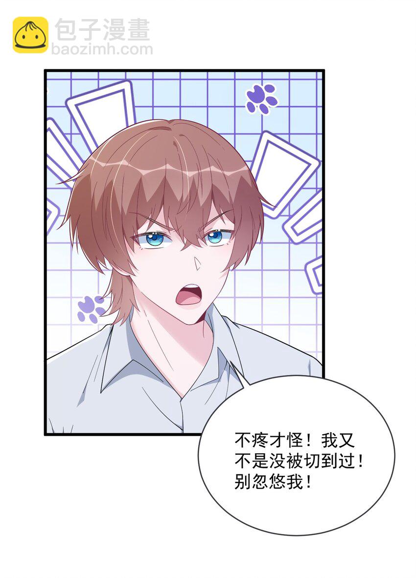 174 我是谁？-第167话