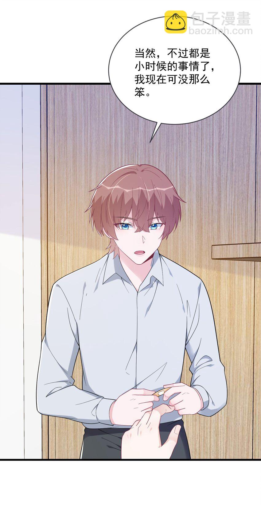 174 我是谁？-第167话