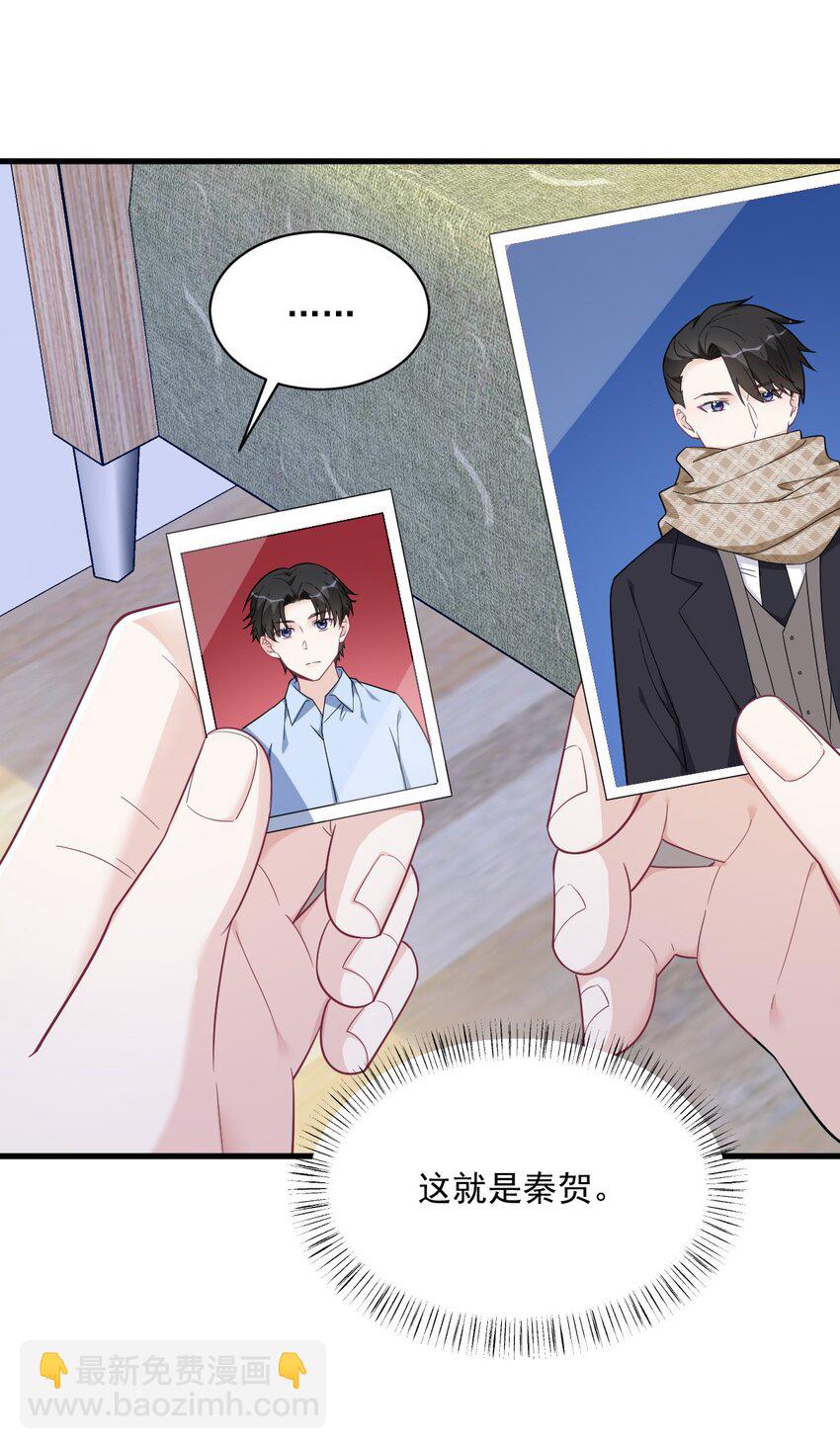 174 我是谁？-第167话