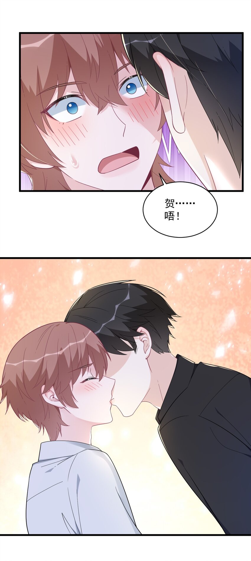 174 我是谁？-第167话