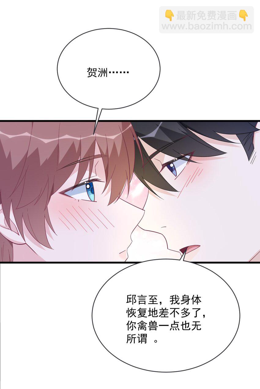 174 我是谁？-第167话