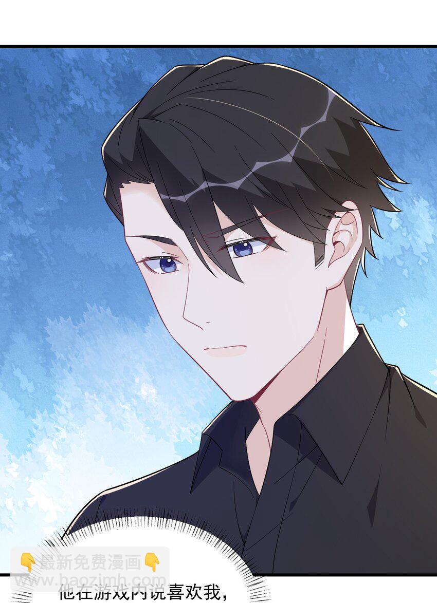 174 我是谁？-第167话