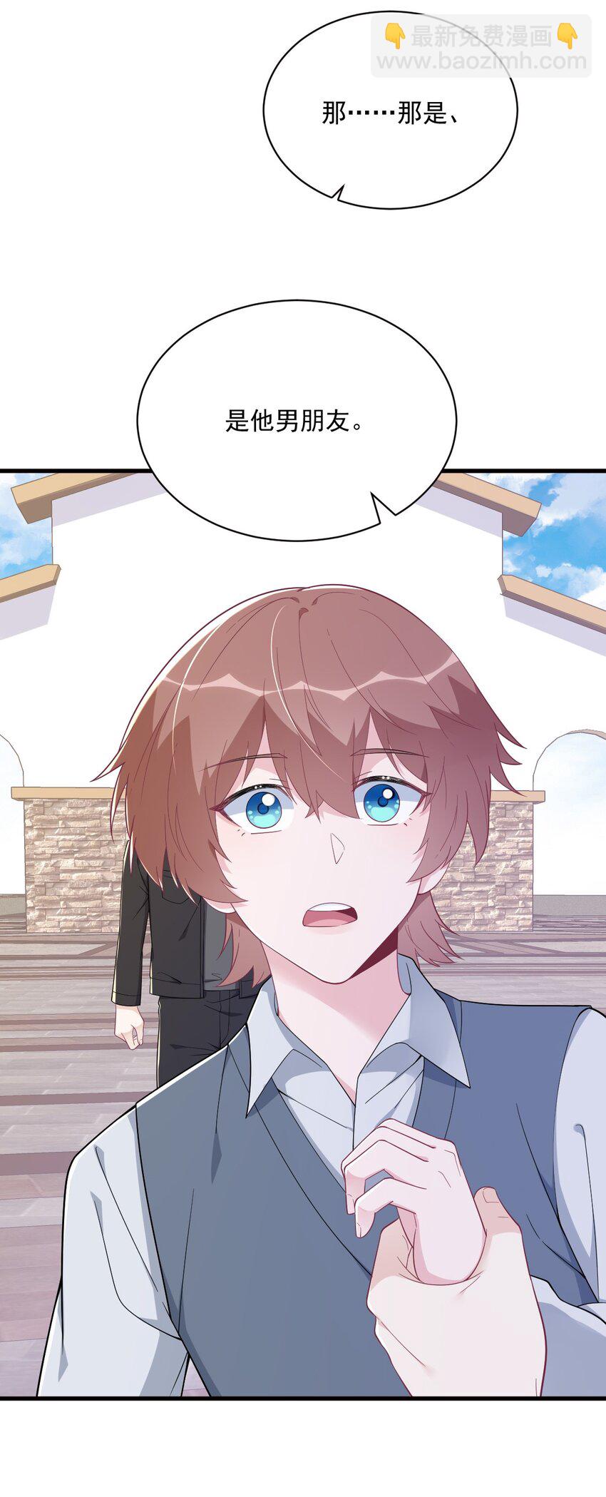 176 贺洲，是可爱版-第169话