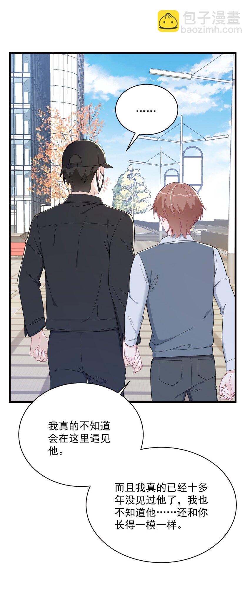 176 贺洲，是可爱版-第169话