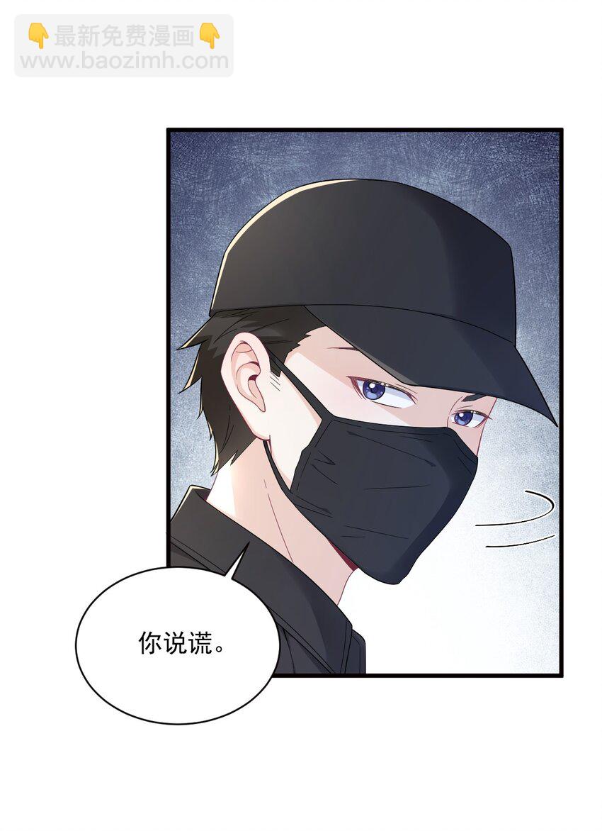 176 贺洲，是可爱版-第169话