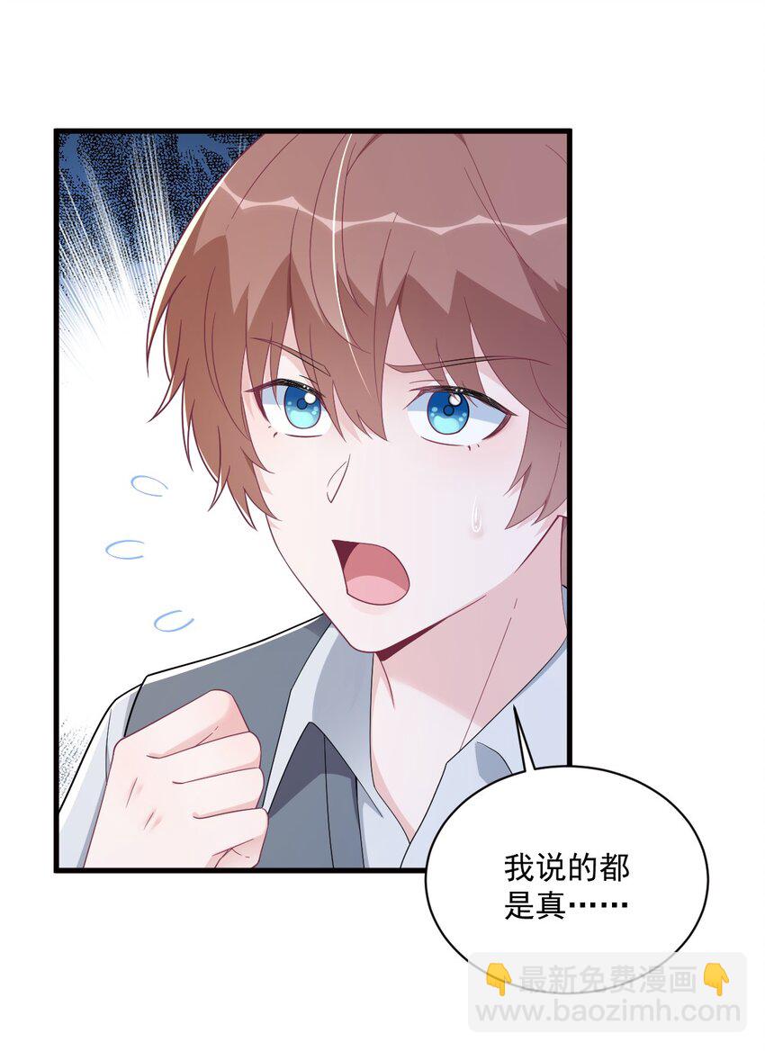 176 贺洲，是可爱版-第169话