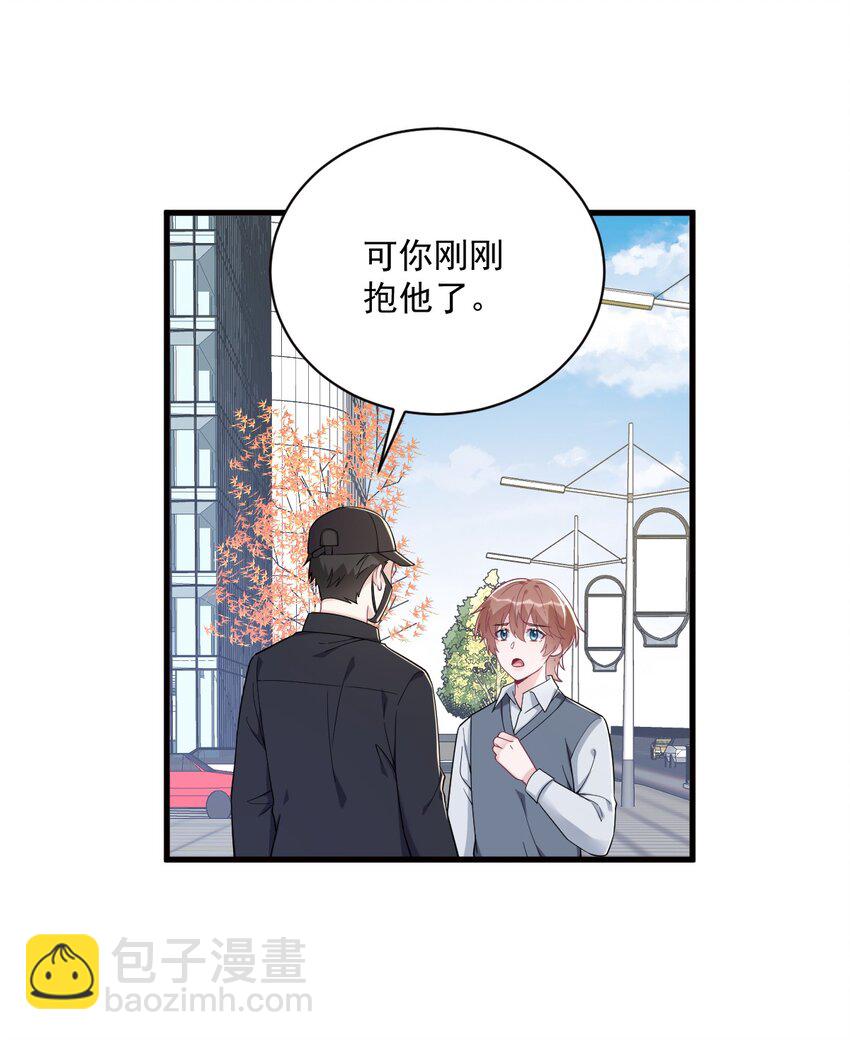 176 贺洲，是可爱版-第169话