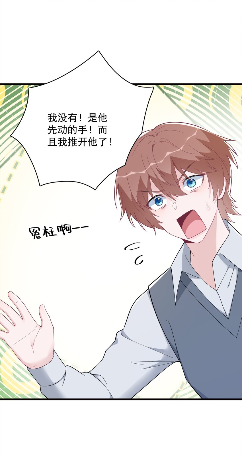 176 贺洲，是可爱版-第169话