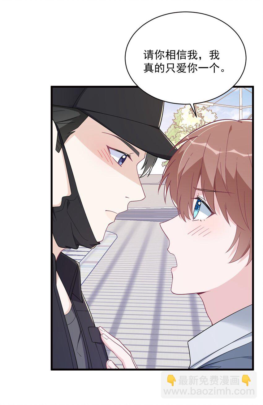 176 贺洲，是可爱版-第169话