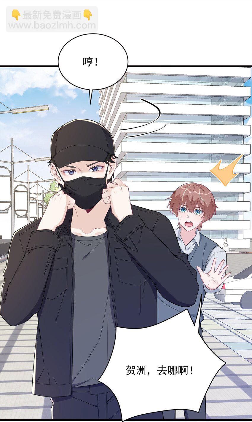 176 贺洲，是可爱版-第169话