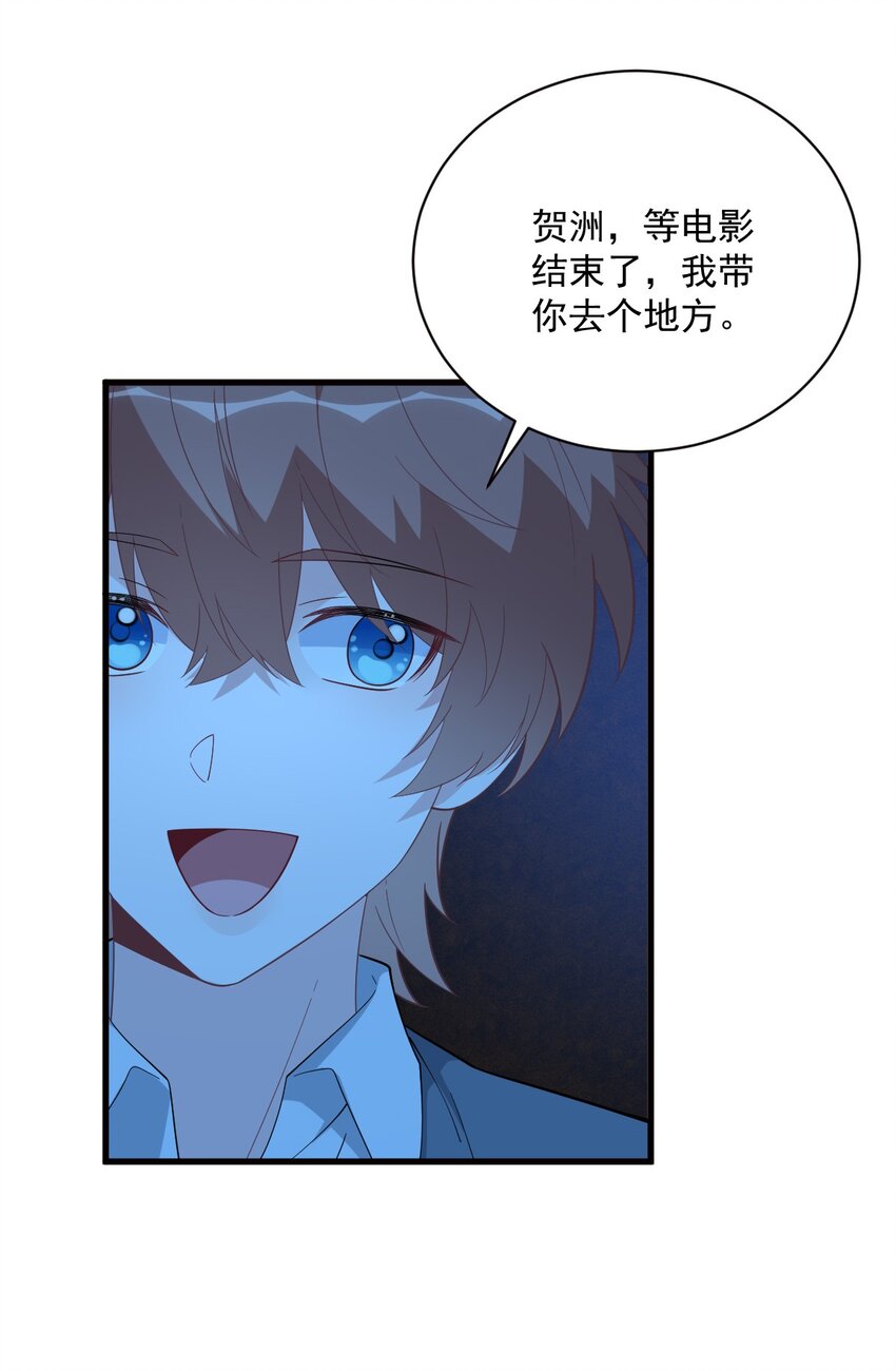 176 贺洲，是可爱版-第169话